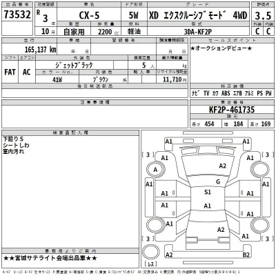 catalog-car-3