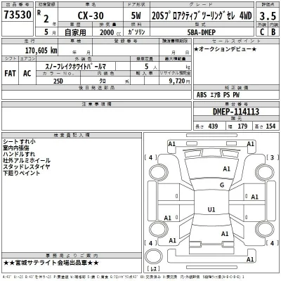 catalog-car-3