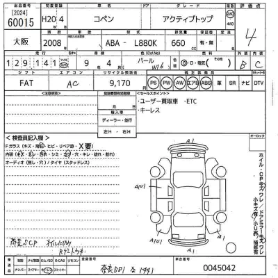 catalog-car-10