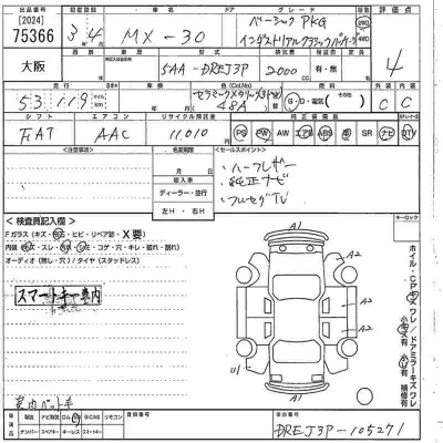 catalog-car-11