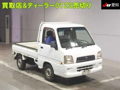 Subaru Sambar