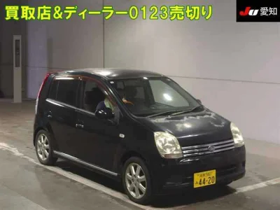 Daihatsu Mira