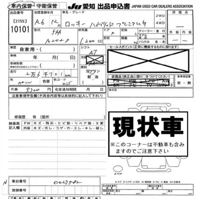 catalog-car-9