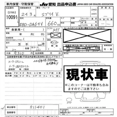 catalog-car-9