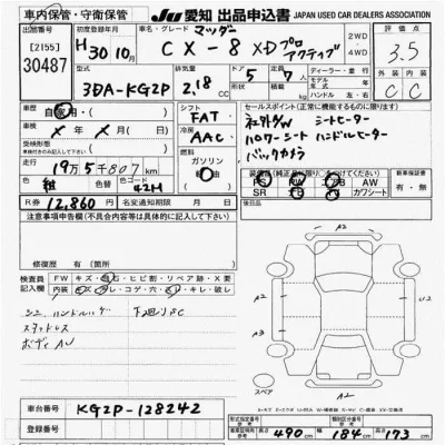 catalog-car-10