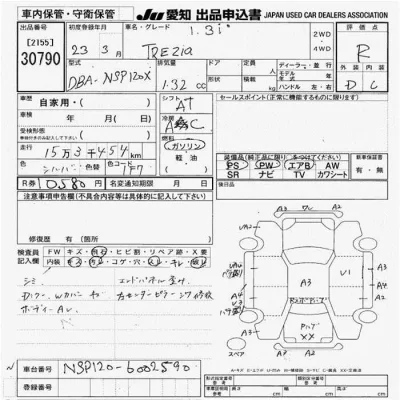 catalog-car-10