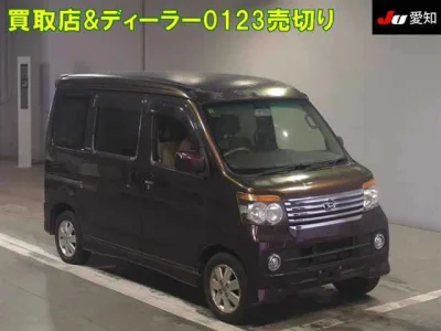 Daihatsu Atrai