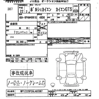 catalog-car-3