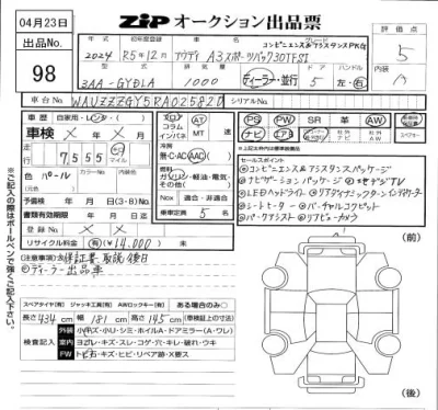 catalog-car-7