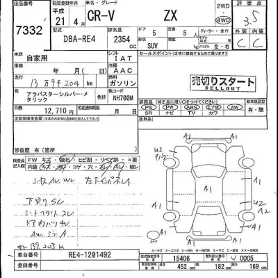 catalog-car-5