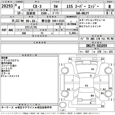 catalog-car-3