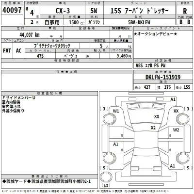 catalog-car-3