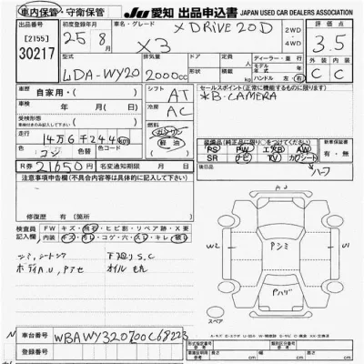 catalog-car-3