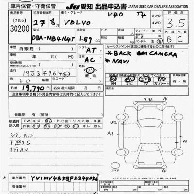 catalog-car-3