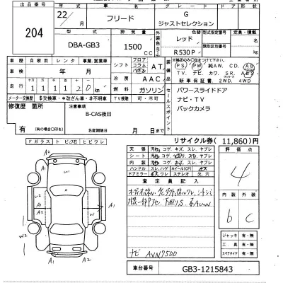 Honda FREED