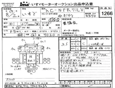 Isuzu ELF