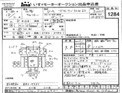 Mitsubishi Fuso Canter