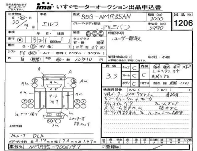 Isuzu ELF