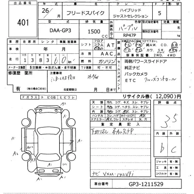 Honda FREED
