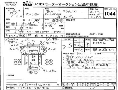 Mitsubishi Fuso Canter
