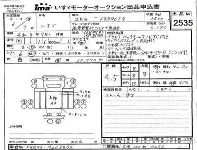 Isuzu FORWARD