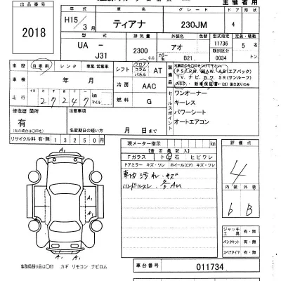 Nissan TEANA