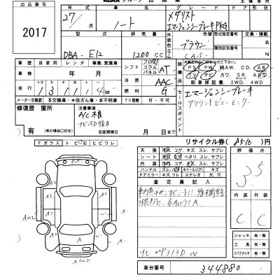 Nissan NOTE