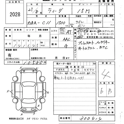 Nissan TIIDA