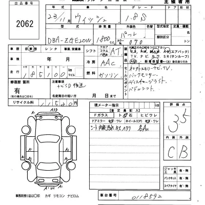 Toyota Wish