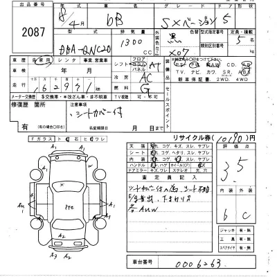 Toyota bB