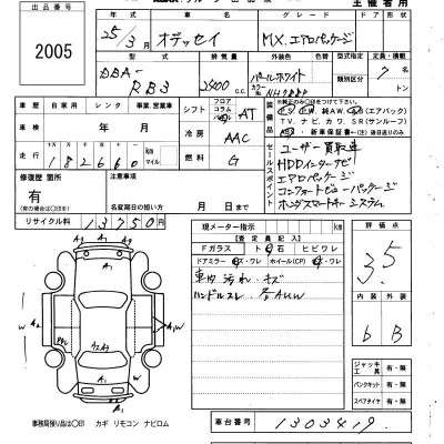 Honda ODYSSEY