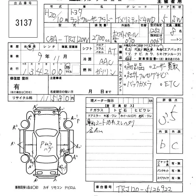catalog-car-7