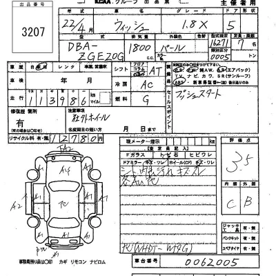 Toyota Wish