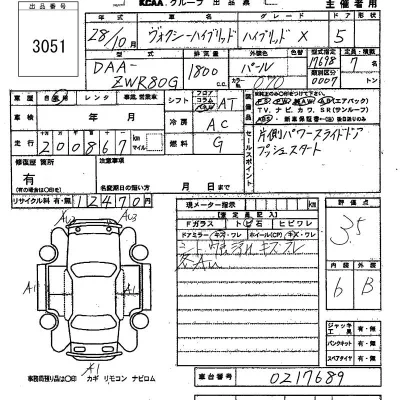 Toyota Voxy