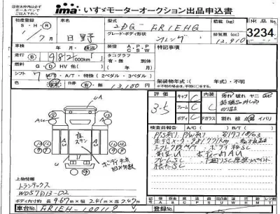 Hino TRUCK