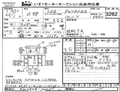 Hino TRUCK