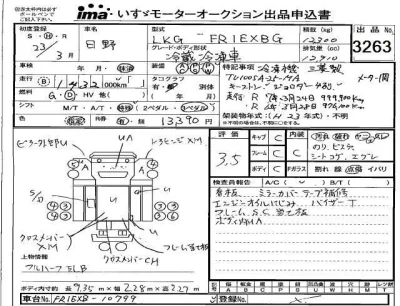 Hino TRUCK