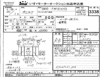 Hino TRUCK