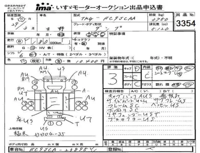 Hino RANGER