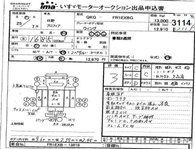 Hino TRUCK
