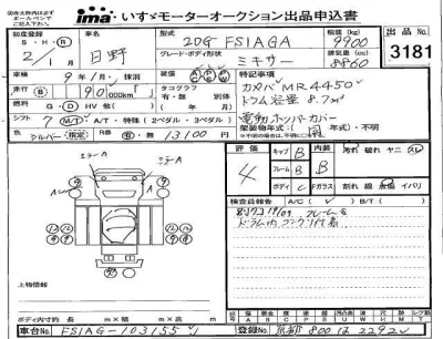 Hino TRUCK