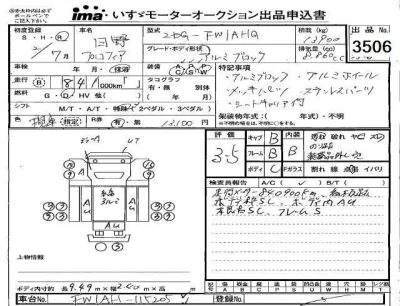 Hino TRUCK