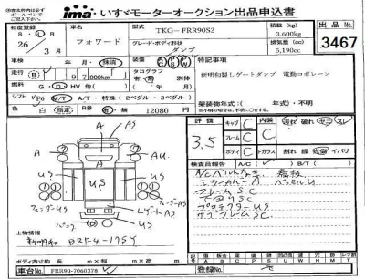 Isuzu FORWARD