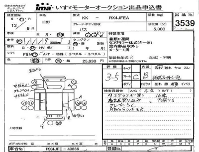 Hino BUS