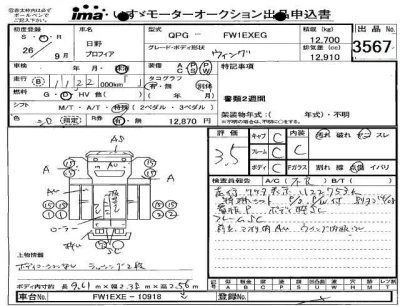 Hino TRUCK
