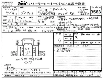 Hino TRUCK
