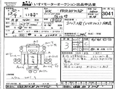 Isuzu FORWARD