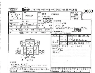 Hino TRUCK