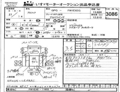 Hino TRUCK