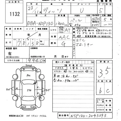 Toyota Vitz